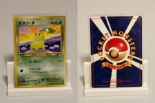 Chikorita NO. 152 NEAR MINT Neo Genesis Pokemon Japanese