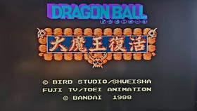 Dragon Ball Daimaou Fukkatsu Nintendo Famicom NES Japanese ver Cleaned Tested