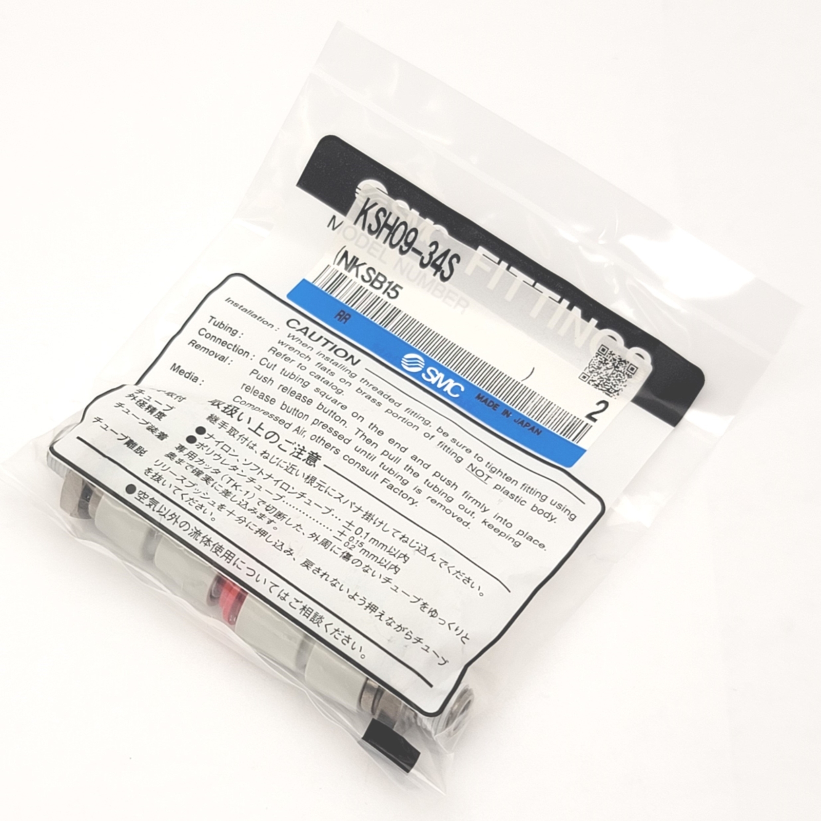 Bag Of 2 SMC KSH09-34S KS Rotary One Touch Fittings 5/16" O.D. To 1/8"NPT