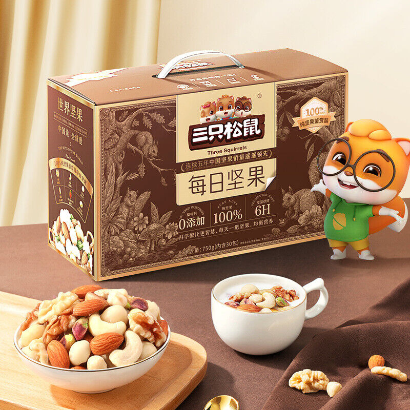 750g 100% Pure Nuts Mixed Nuts Snacks Gift Pack三只松鼠纯 750g 100% Pure Nuts Mixed Nuts Snacks Gift Pack三只松鼠纯