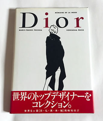 希少本 絶版 Dior ディオール MEMOIRE DE LA MODE 希少本 絶版 Dior ディオール MEMOIRE DE LA MODE 希少本 絶版