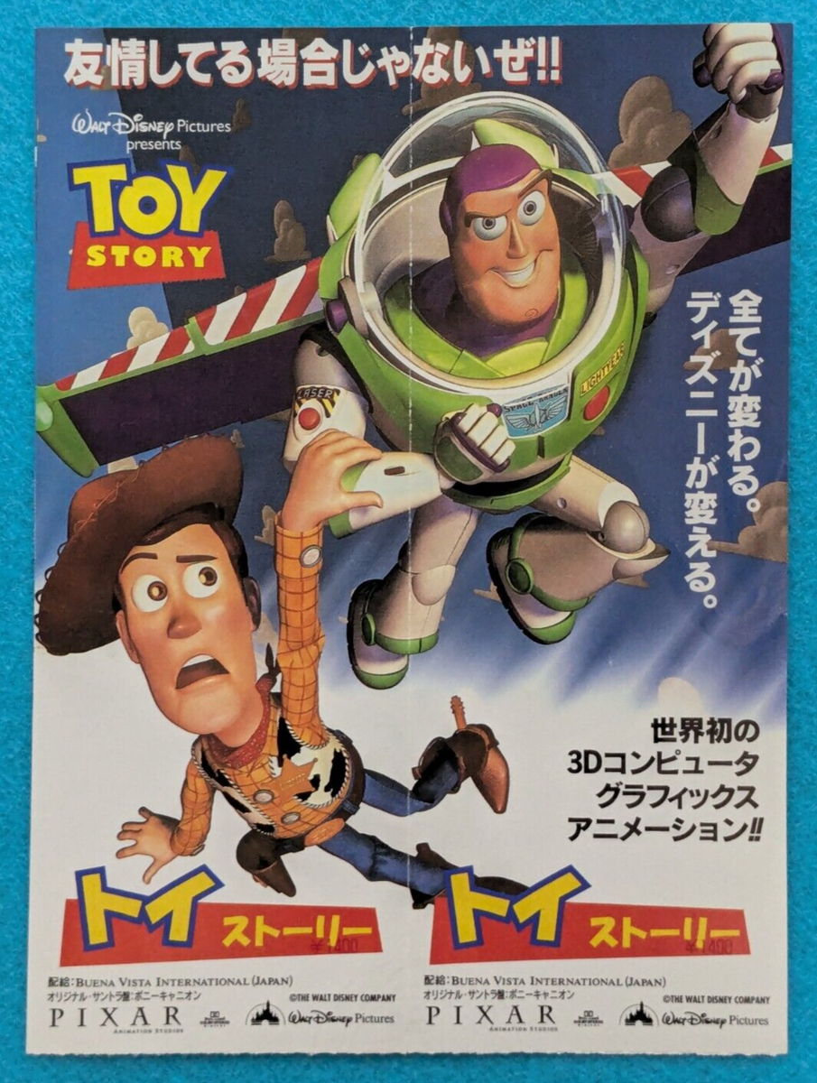 TOY STORY PIXAR Walt Disney Pictures 2 in 1 MOVIE TICKET STUB 1996