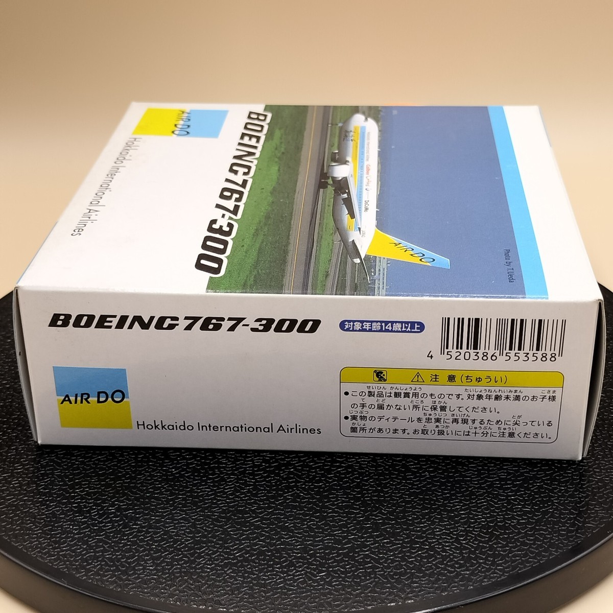Boeing 767-300 ネームタグ 限定版 Boeing 767 ANA PlaneTag Tail #JA8568 – MotoArt PlaneTags