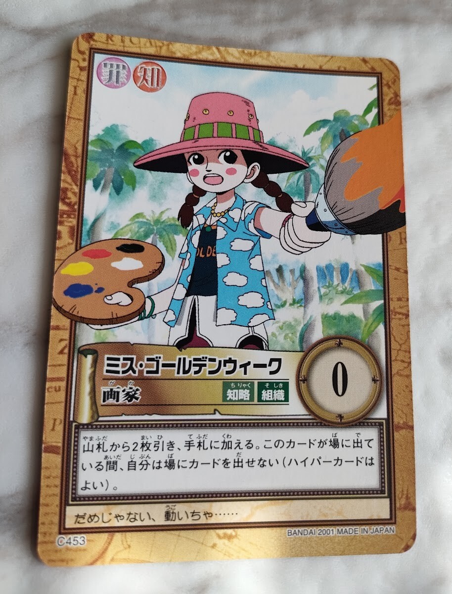 Miss Golden Week C453 ONE PIECE CARD GAME Japanese BANDAI 2001 F/S