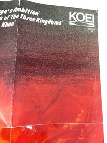 Romance of the Three Kingdoms NES Reference Map/Poster VTG Insert Koei Nintendo