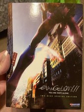 Evangelion 1.01: You Are (Not) Alone (DVD, 2010, 2-Disc Set) for