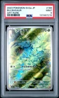 2023 POKEMON JAPANESE SV2A-POKEMON 151 ART RARE #166 BULBASAUR PSA 9