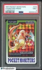 1997 Pokemon Pocket Monsters Carddasss #006 Charizard Prism PSA 9