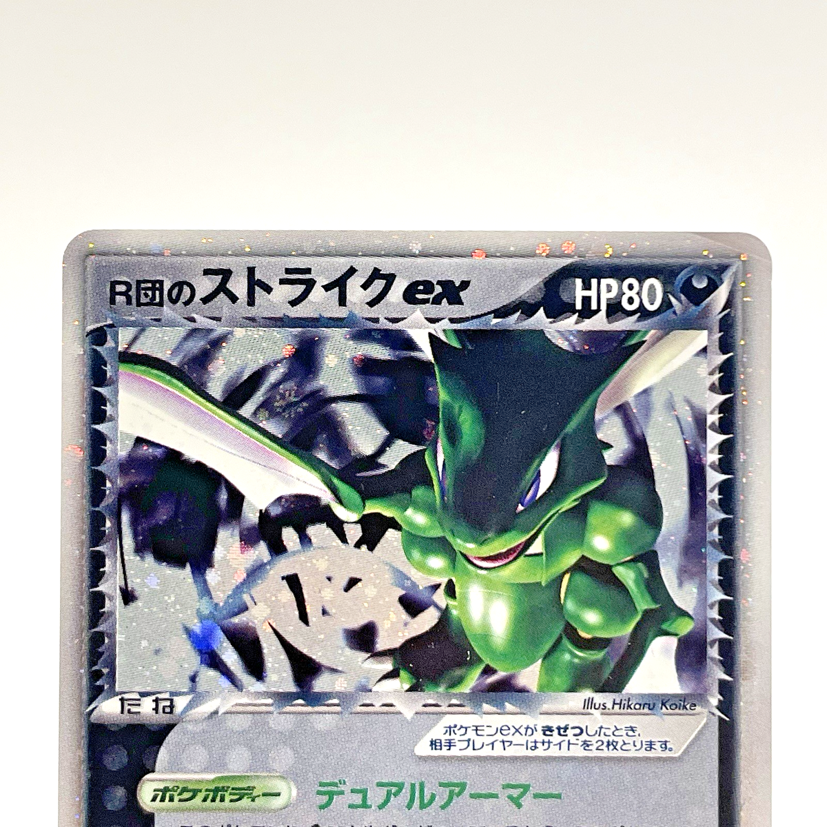 Rocket's Scyther ex 061/084 Holo EX Team Rocket Returns Pokemon