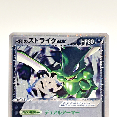 Rocket's Scyther ex 061/084 Holo EX Team Rocket Returns Pokemon