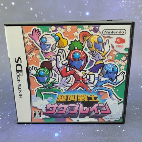 Zekkyou Senshi: Sakeburein (Nintendo DS) JAPANISCH Videospiel 0283
