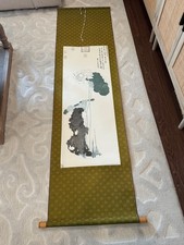Vintage Japanese Signed Kakejiku Scroll Painting of Lotus Flower w/ Box