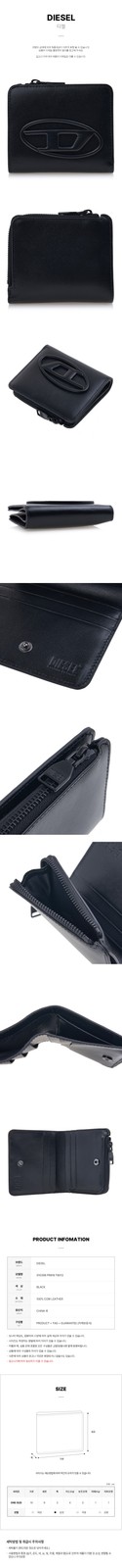 Diesel Holi-D Men's Wallet L 152163463 thumbnail 11