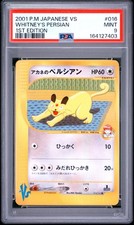 PSA 9 Whitney's Persian 016/141 1st Edition Vs Pokemon Japanese