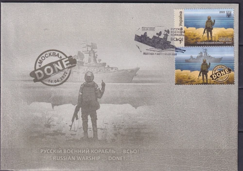 Ukraine 2022 Russian Warship .. Done! FDC - Envelope, First Day - Poltava