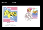 New Year's Greeting,Zodiac,Year of Tiger,Big Cat,Japan 2009 FDC,Cover