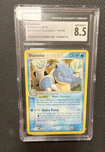 Blastoise - (EX Crystal Guardians) 014/100 Deck Exclusives Holo