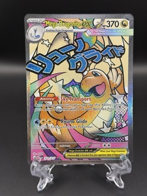 Mega Dragonite ex 271/217 Me: Ascended Heroes Holo Mega Attack Rare