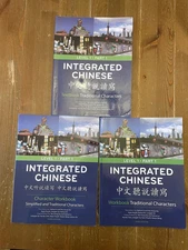 Integrated Chinese Level 1 Part 1 Workbook, Character Workbook, Textbook