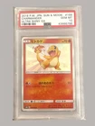 Shiny Charmander 166/150 S PSA 10 Holo Japanese Pokemon Card SM8b Ultra Shiny GX