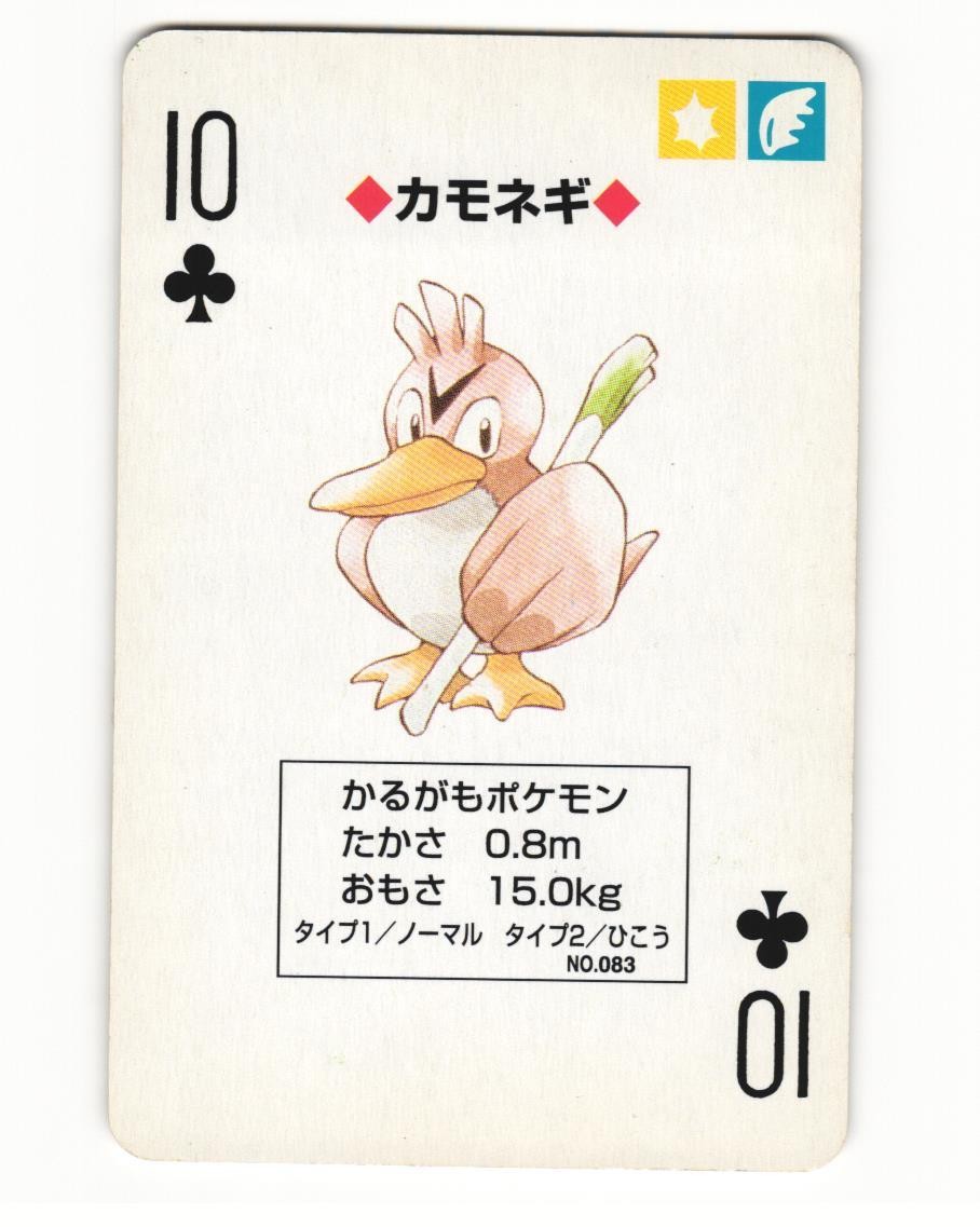 Farfetch'd No. 083 10 Of Clubs Pocket Monster Poker Card Japanese