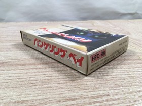 UF3410 RAID ON BUNGELING BAY BOXED NES Famicom Japan