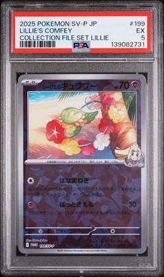 Pokemon Lillie's Comfey 199/SV-P Scarlet & Violet Promos 2025 Japanese PSA 5
