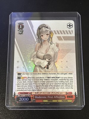 Modernia: First Affection (SR)  GODDESS OF VICTORY: NIKKE NM