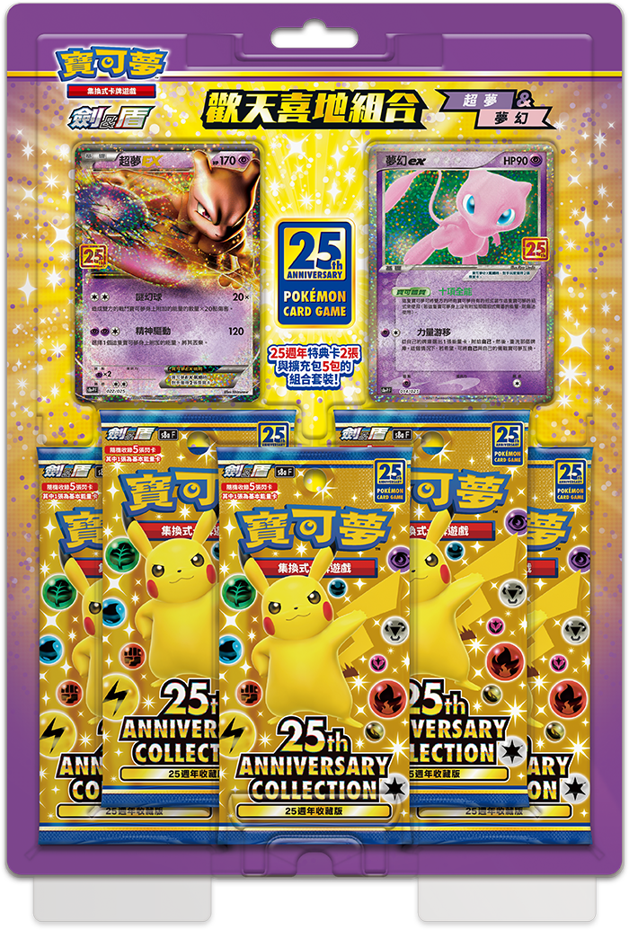 ミュウ UR ミュウツー25th ANNIVERSARY COLLCTION Pokemon 25th Anniversary Collection [S8a 030/028] 'Mew