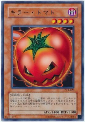 DL1-078 - Yugioh - Japanese - Mystic Tomato - Rare | eBay