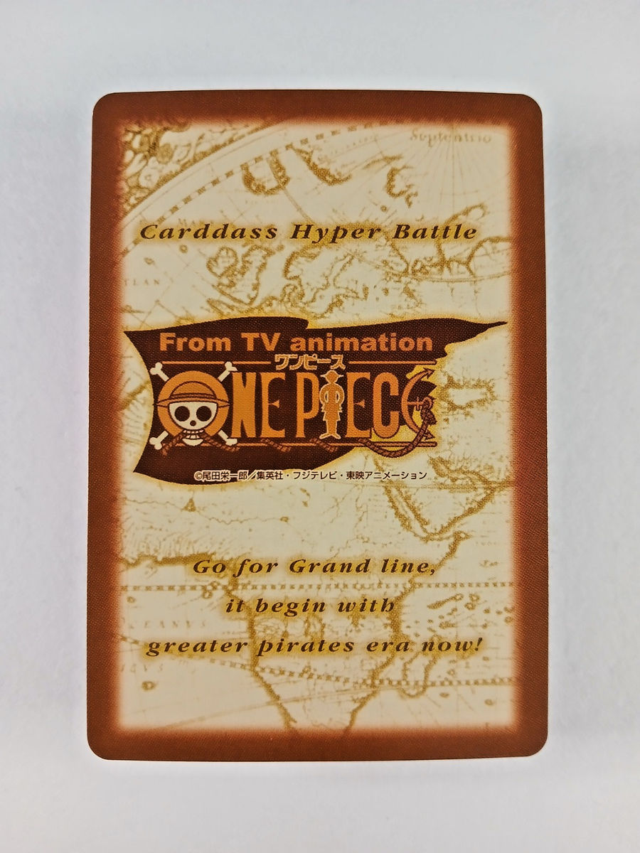 Zoro & Sanji - S97 Holo Foil - One Piece Carddass Hyper Battle