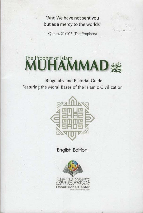 The Prophet of Islam Muhammad SAW Biography And... - Good - Paperback