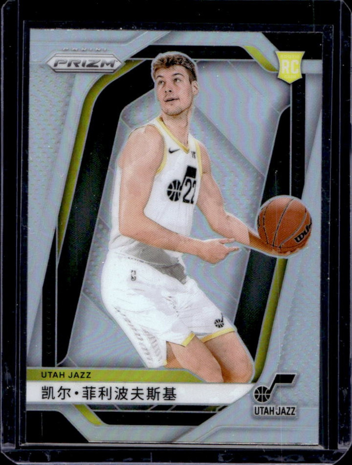 2024-25 Prizm Kyle Filipowski RC China Variation Rookie #263 Jazz
