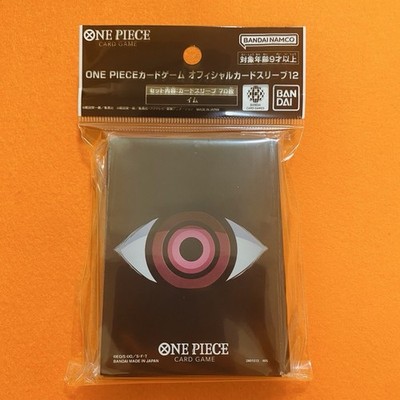 sleeves for one piece card game One Piece : Sleeves : [Assortment 10] Portgas.D.Ace Sleeves – El Cardboard,  Trading Card Lounge main image 1