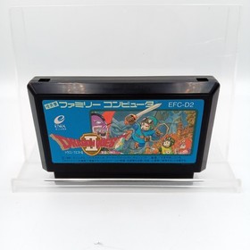 Dragon Quest 2 II Famicom FC NES Nintendo Authentic Japanese CIB Complete
