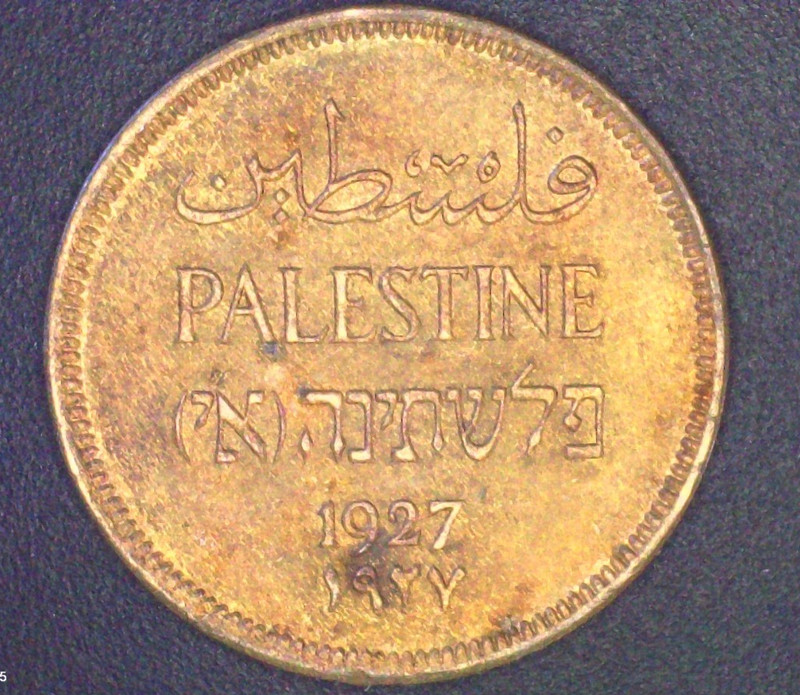 1927 Palestine 1 Mil Coin Arabic English Hebrew Land of Israel British Mandate