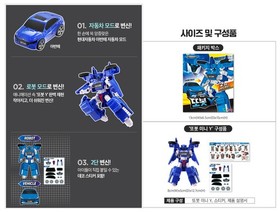 New Tobot Mini Transformers Robot Action Figure  X, Y, Z, A, W, C, Sonic, Ken