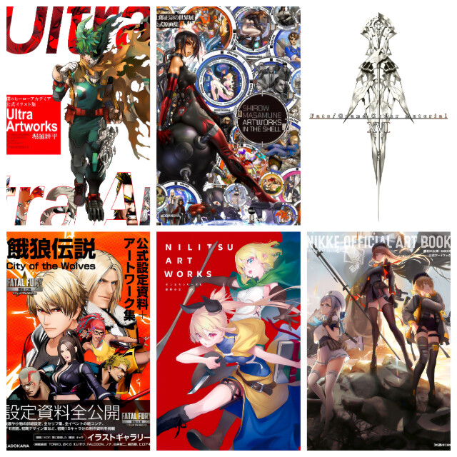 New Released Art Books
