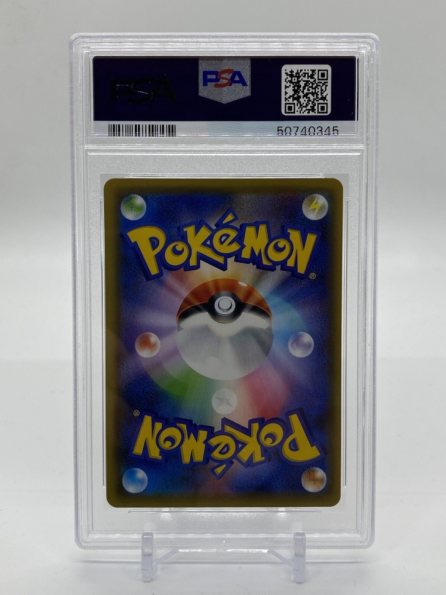 2019 Pokemon Japanese SM Tag Team GX All Stars Full Art Eevee GX