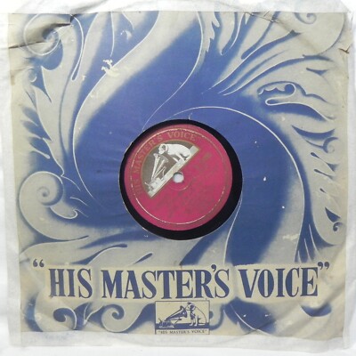Nagin 78 Rpm 10