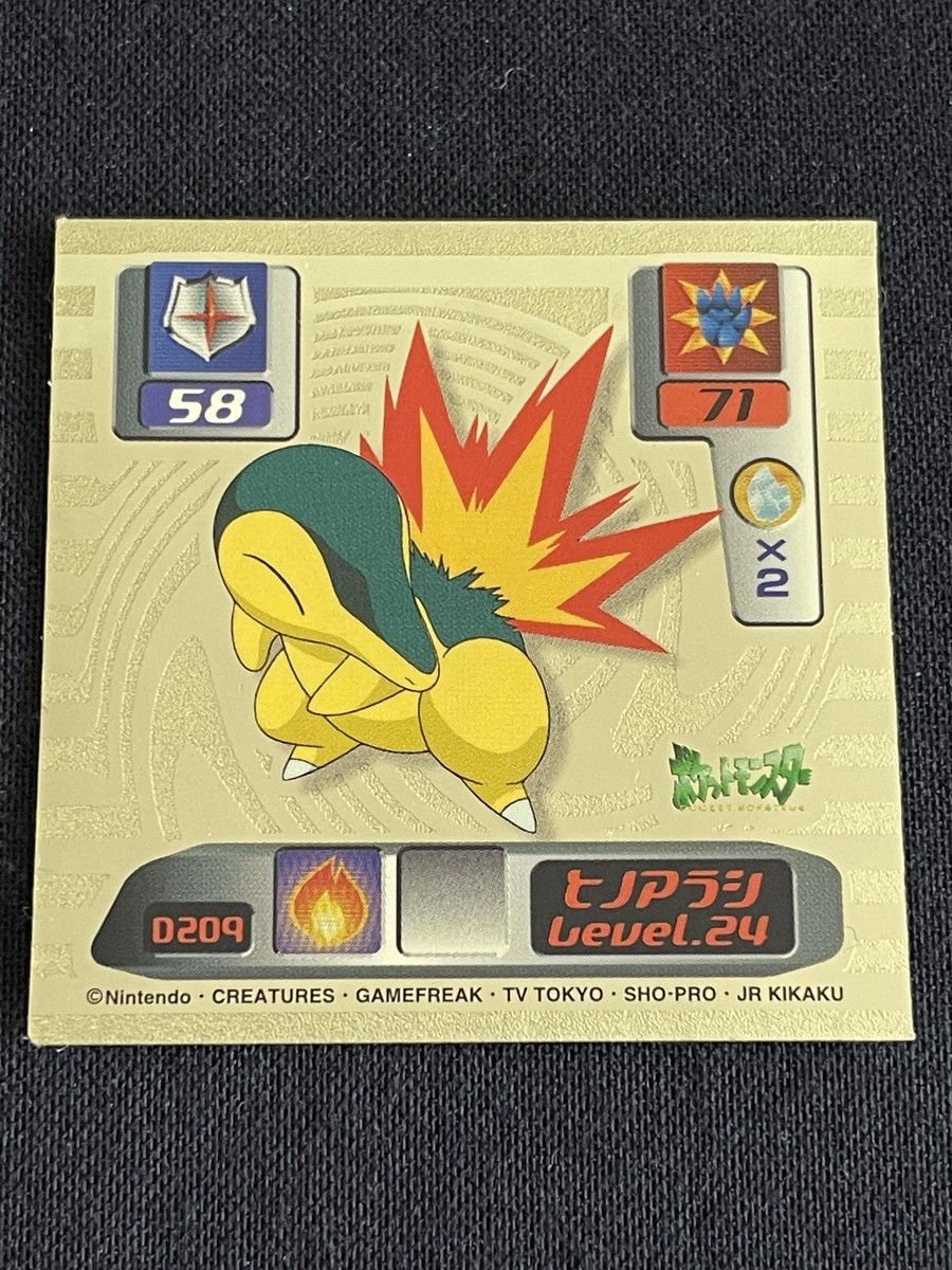 Cyndaquil D209 Pokemon Hyper Sticker Collection 2000 SUPER DX