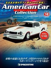 American Car Collection 18 Chevrolet Camaro Z28 1977 143 Deagostini Model Cars American Car Collection 18 Chevrolet Camaro Z28 1977 143 Deagostini Model Cars