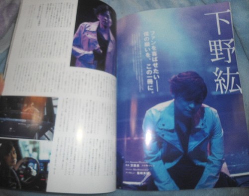 Voice Stars DANDYISM Vol 4 Midorikawa Seki Akira Hoshi Hayami Miki Park Hosoya + - Picture 9 of 11