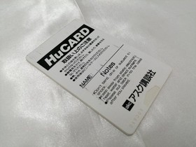 Ask Kodansha Fortress of Necros PC Engine HU Card Software h259_0401