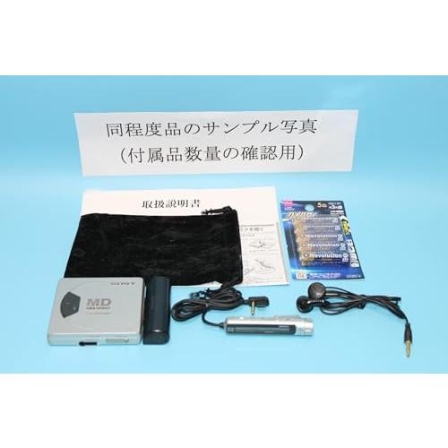 Lecteur Minidisc Sony MZ-E55 Walkman - Argent - Testé Et Fonctionnel