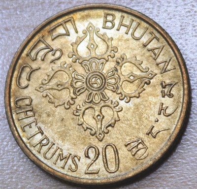 1974 Bhutan 20 Chetrums F.A.O. - Food for All Unc.