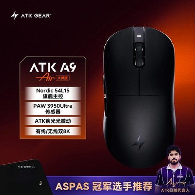 ATK A9 Air Ultimate Mouse Wireless Bluetooth Lightweight Paw3950ultra