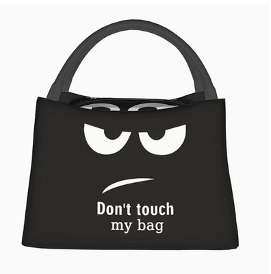 Don't Touch My Bag insulated lunch bag.   school, work, beach, pool