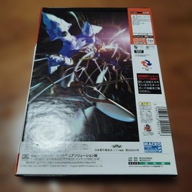 Macross M3 Dreamcast DC Japan CIB NTSC-J Retro Mecha Shmup Sega Rare