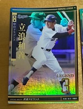 Chunichi Dragons Kazuyoshi Tatsunami LEGENDCard
